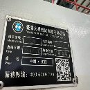 刚刚买下同款2台 大畏3020龙门加工中心，工作台1.8米3.
