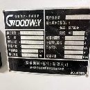 程泰gls200性价比很高。
