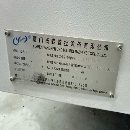 扬森数控机床3018龙门加工中心同款两台。工作台2700/1.