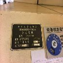 在位出售安阳61100/5米数控车床，机器少用