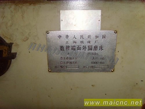 []上海数控端面外圆磨床H160