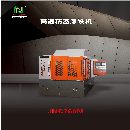 深圳厂家供应精密高速精雕机700X650行程加工铝、手板治具、零件